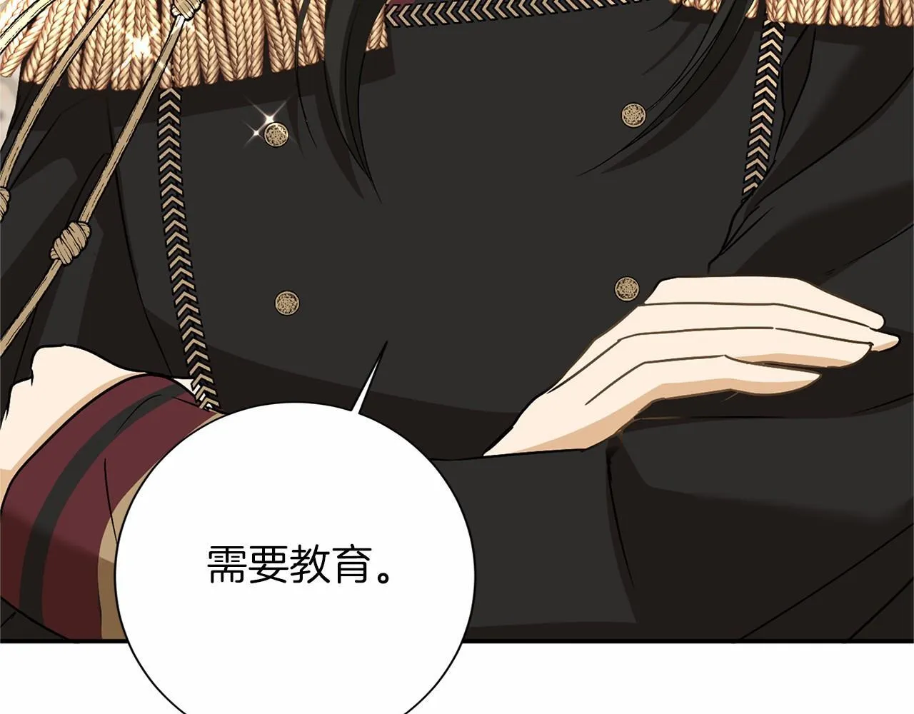 第132话 比试 第63页