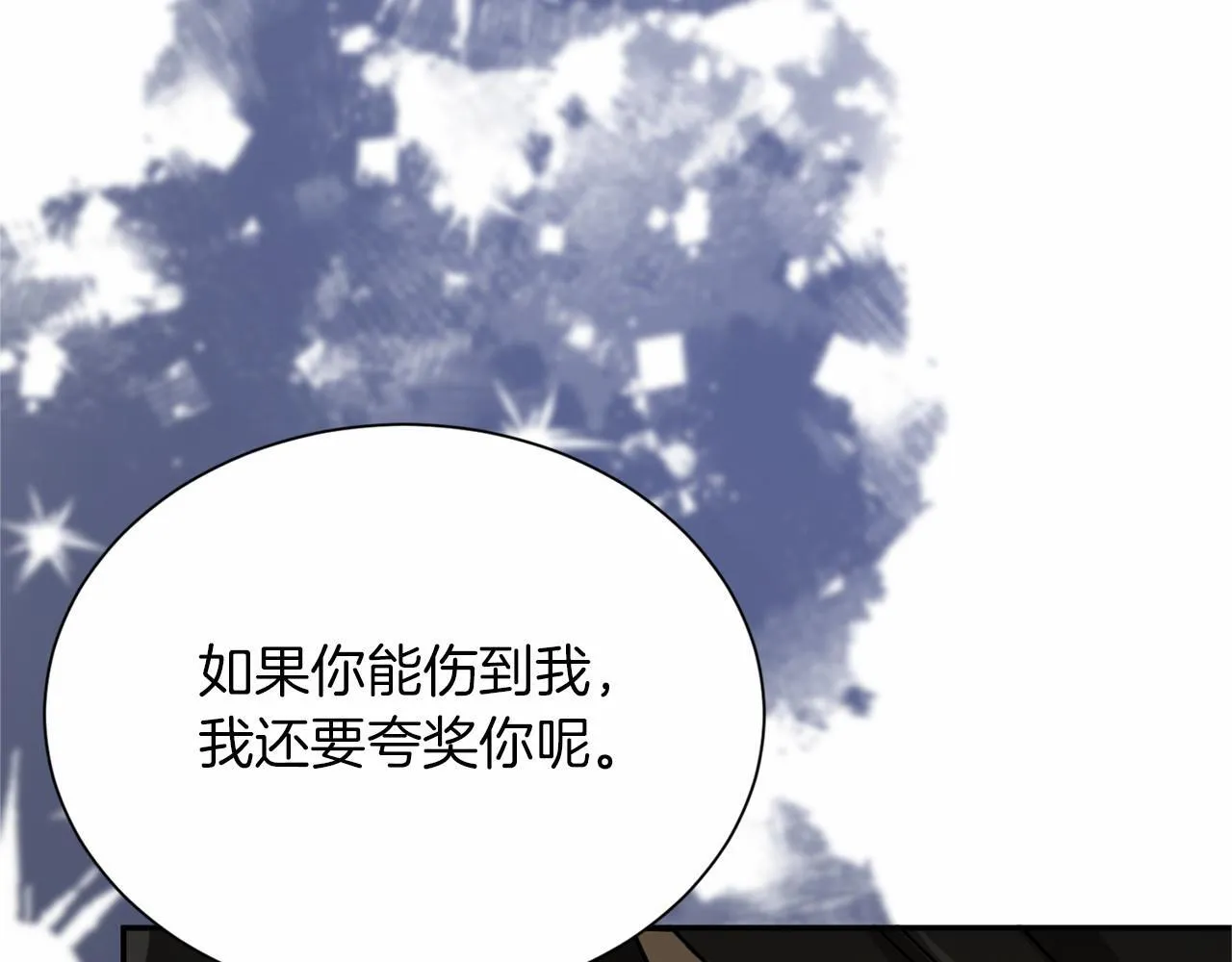 第132话 比试 第82页