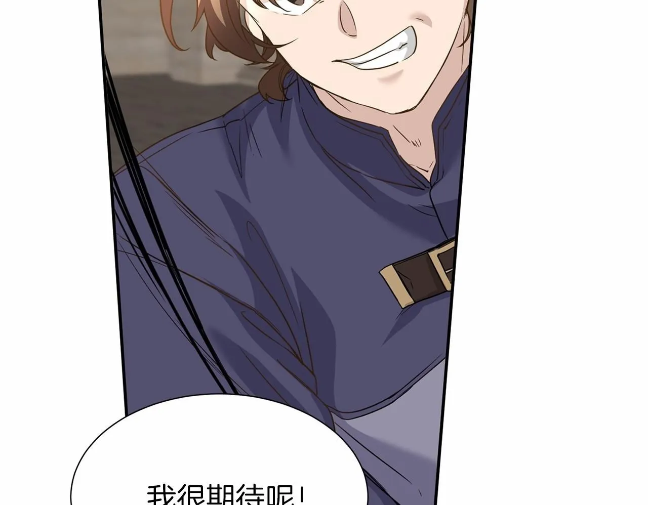 第132话 比试 第86页