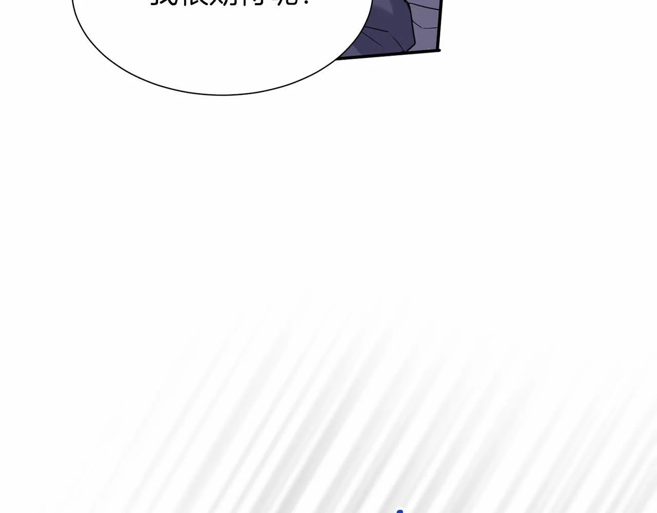 第132话 比试 第87页