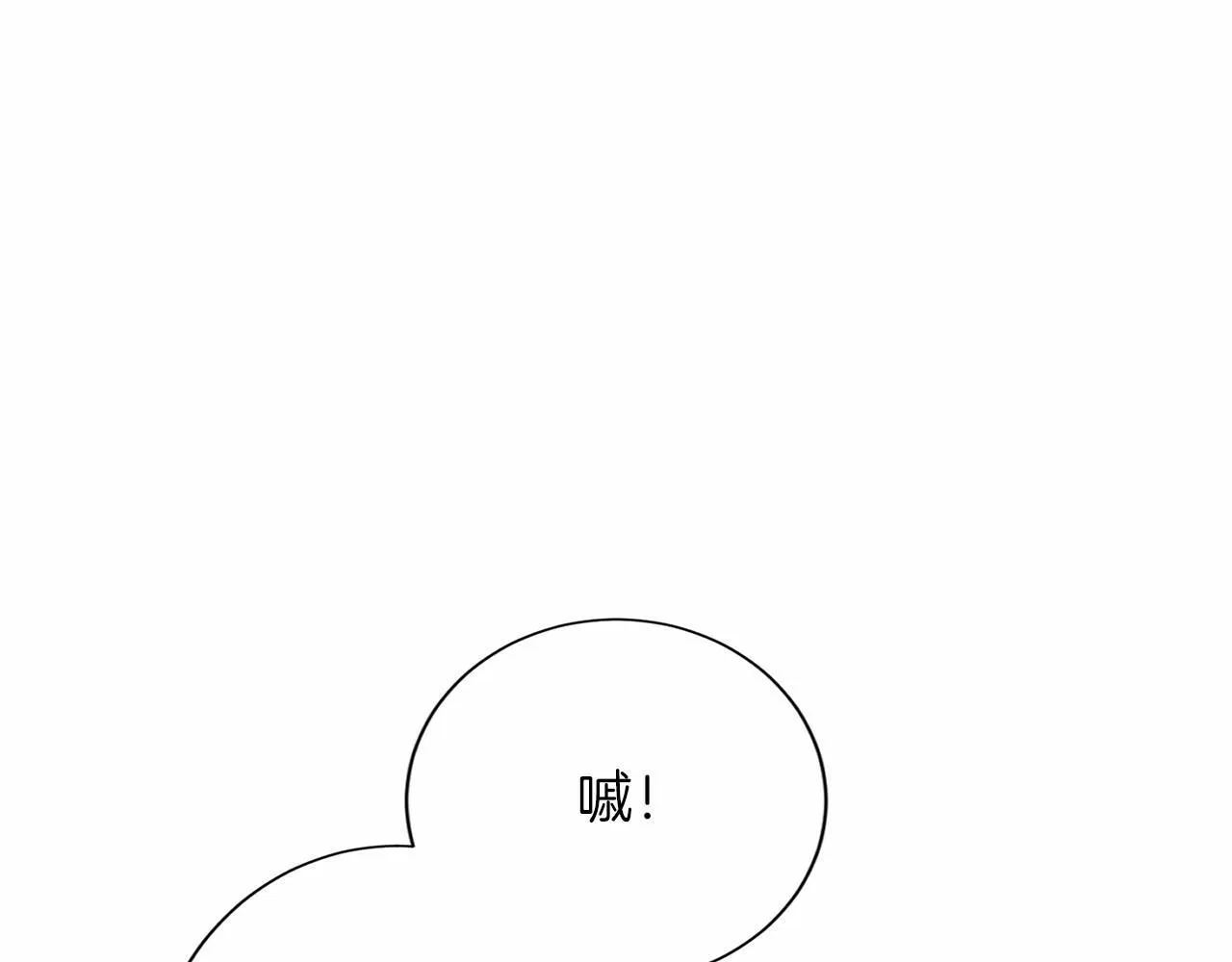 第132话 比试 第97页
