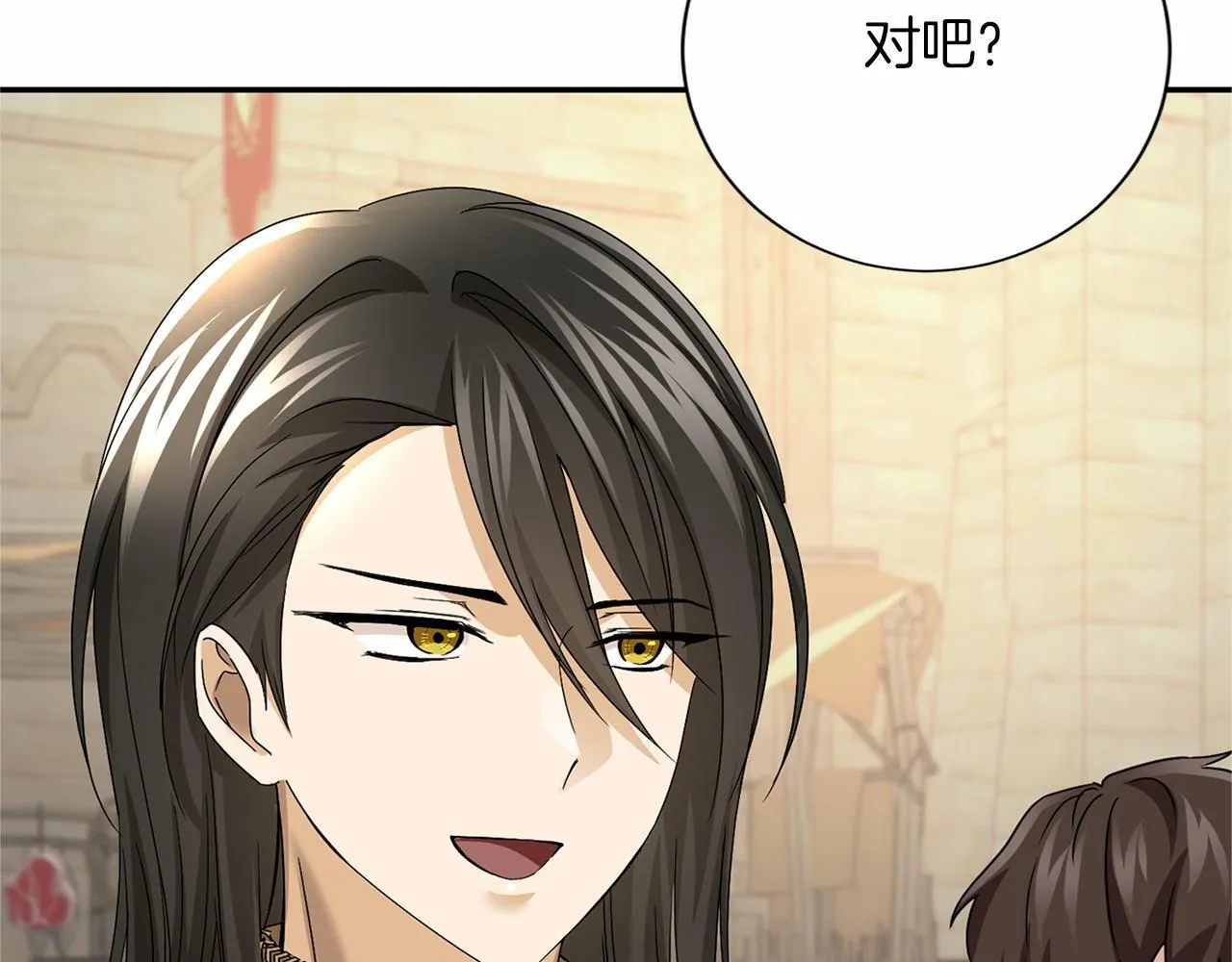 第132话 比试 第124页