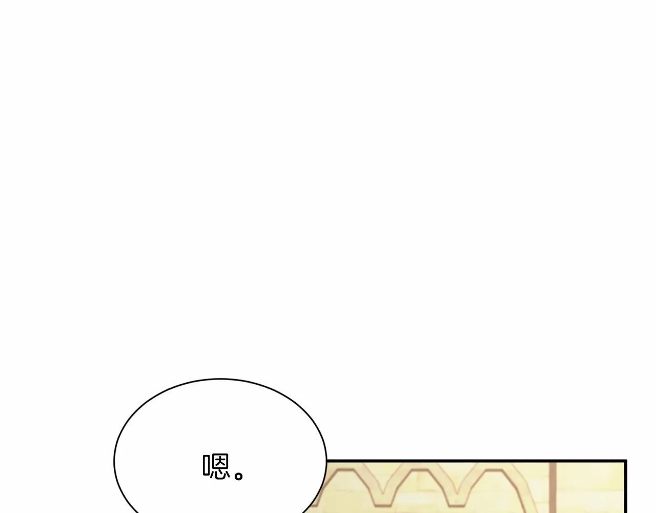 第132话 比试 第126页