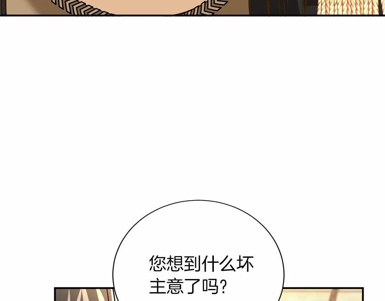 第132话 比试 第152页