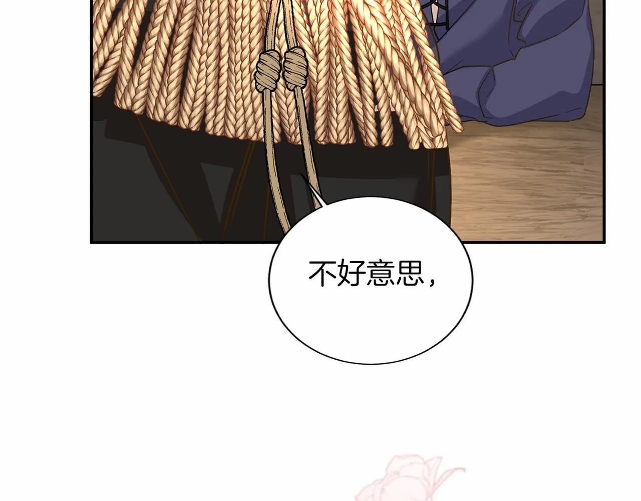 第132话 比试 第154页