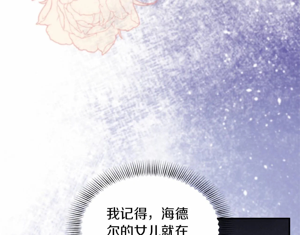 第132话 比试 第158页