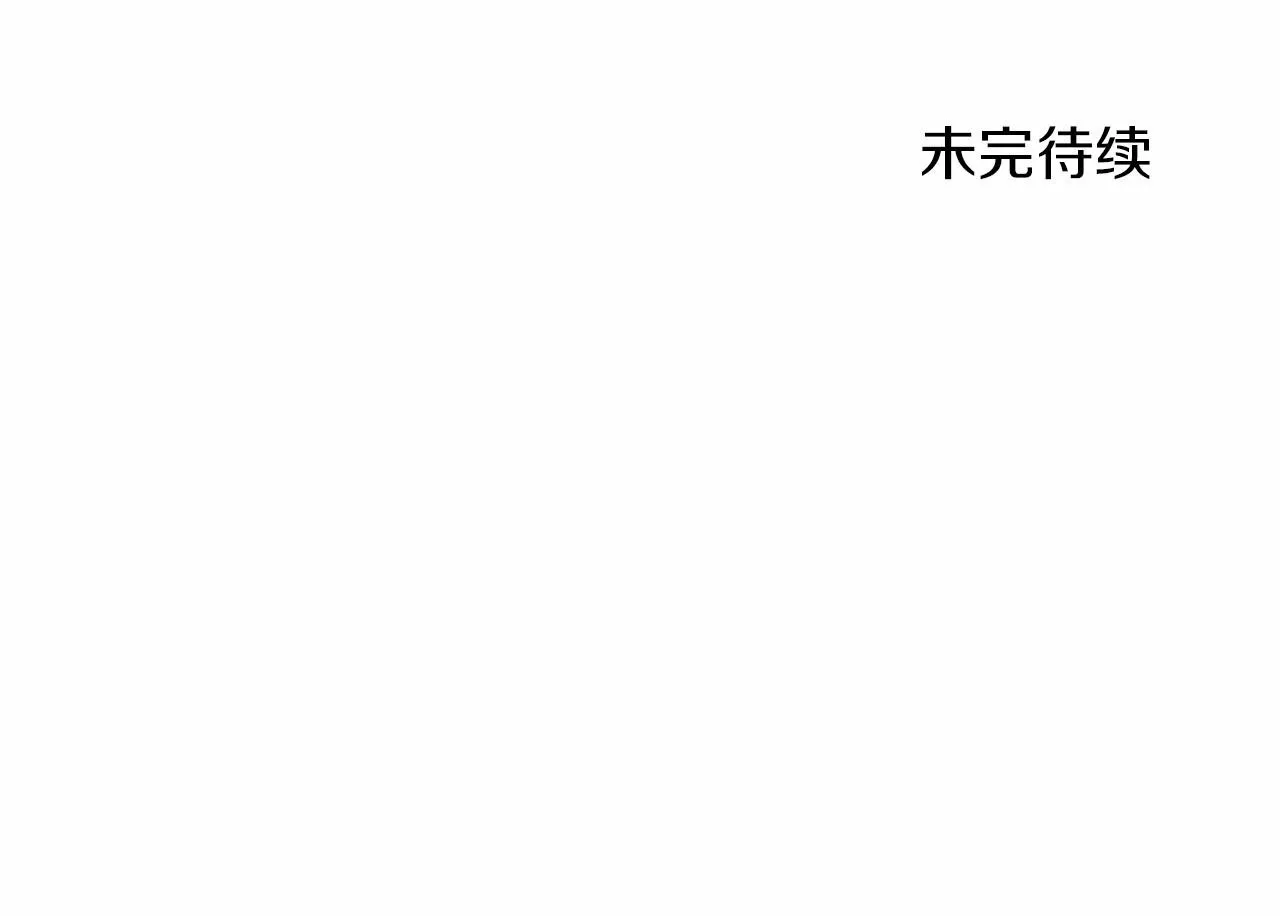 第132话 比试 第169页
