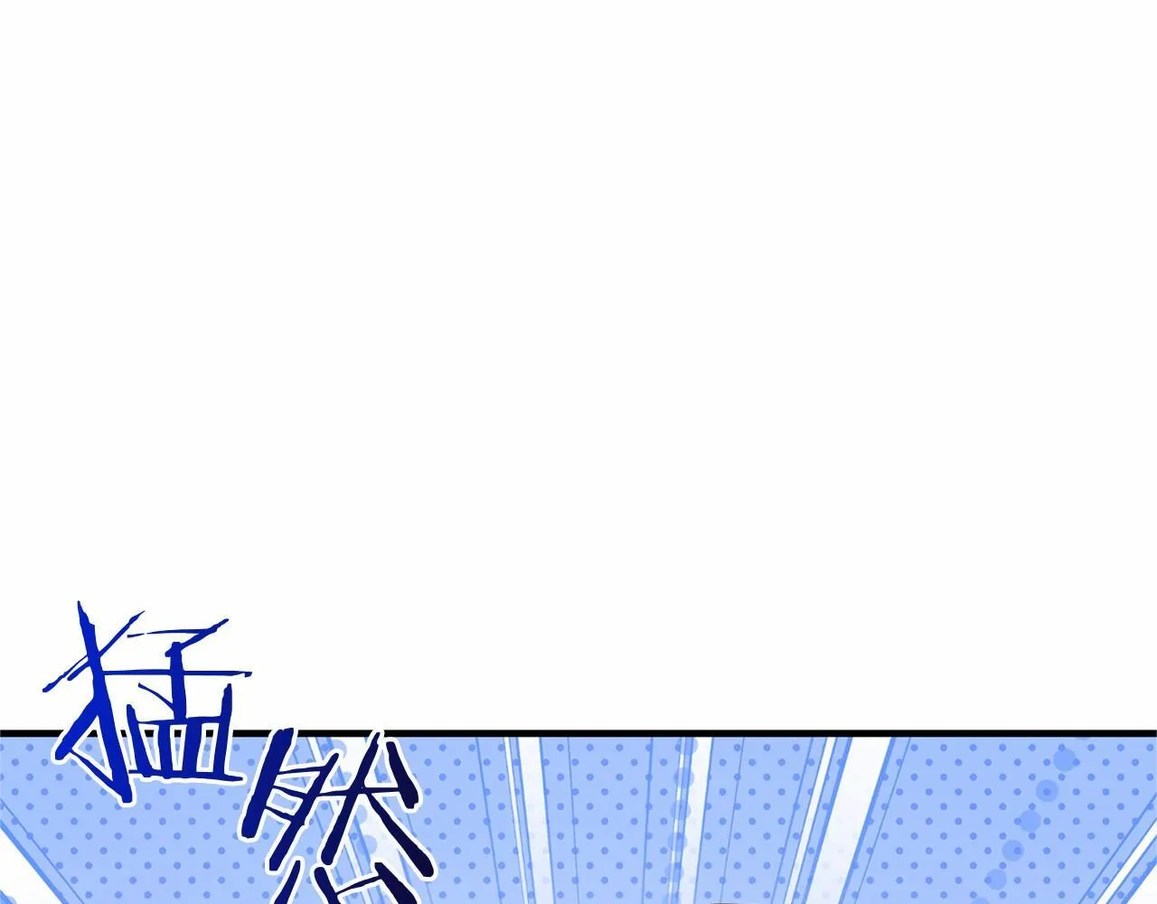 第133话 陛下来信 第9页