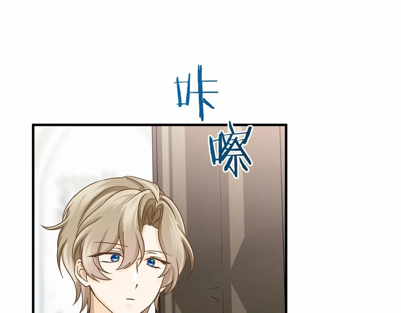 第133话 陛下来信 第26页