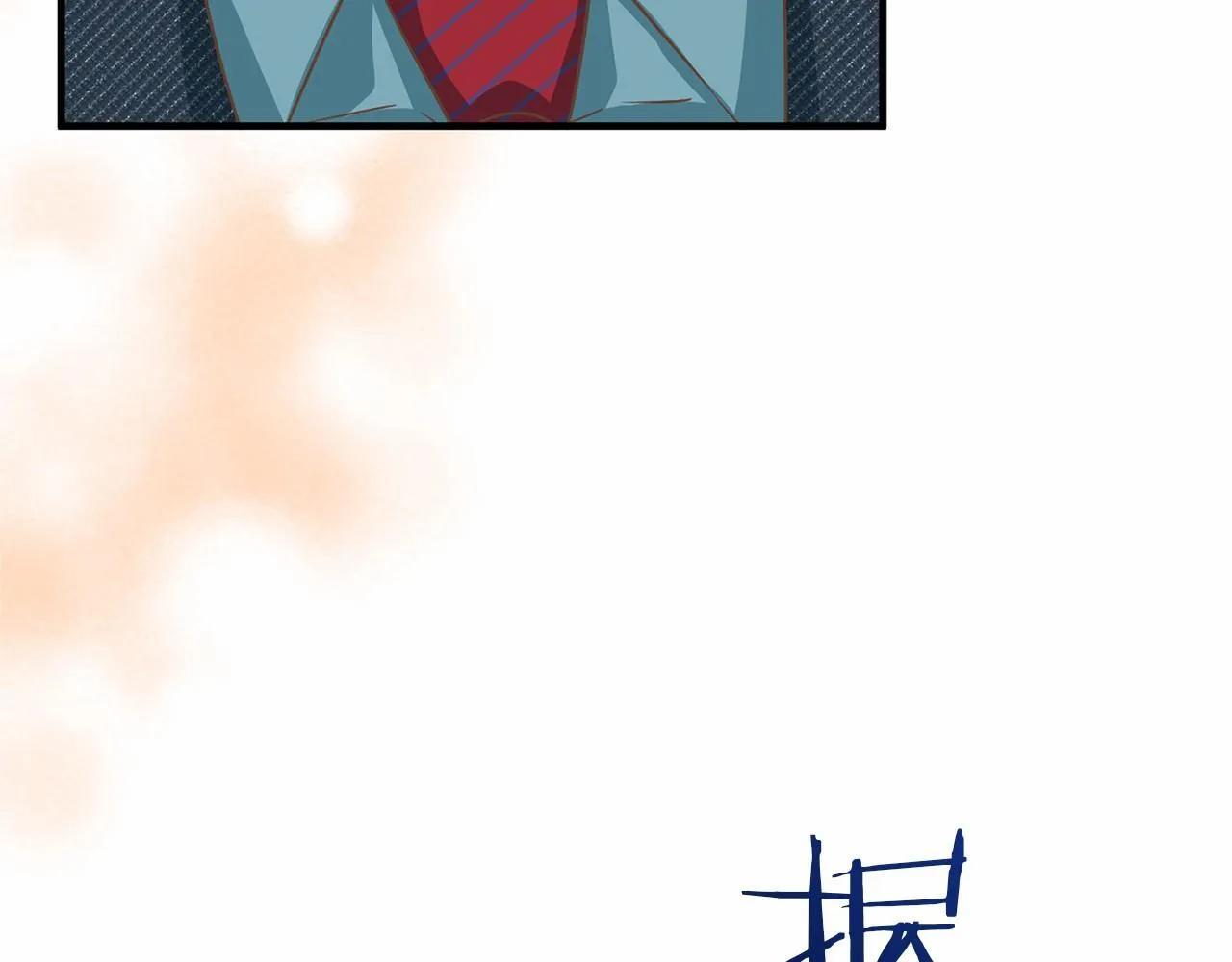 第133话 陛下来信 第125页