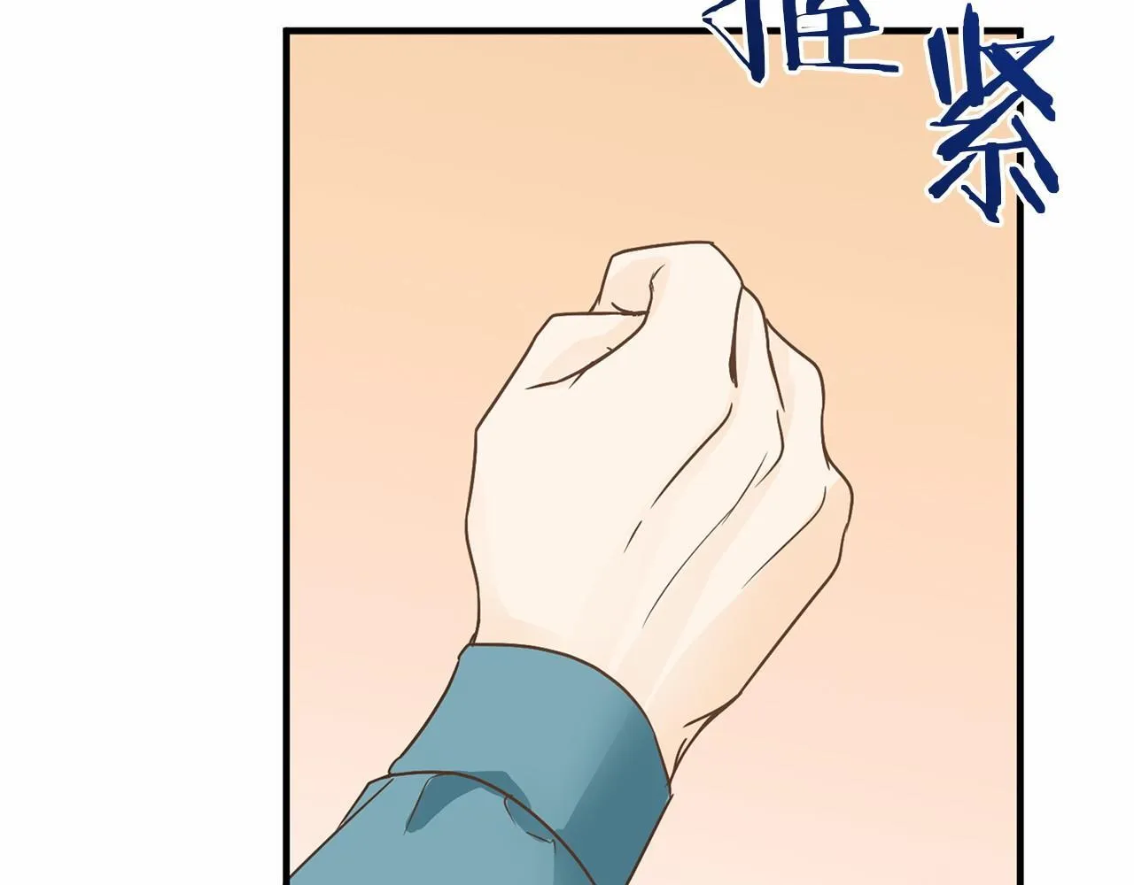 第133话 陛下来信 第126页