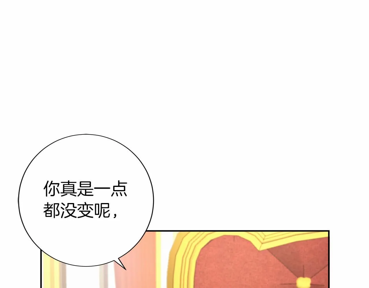 第134话 第一步 第5页