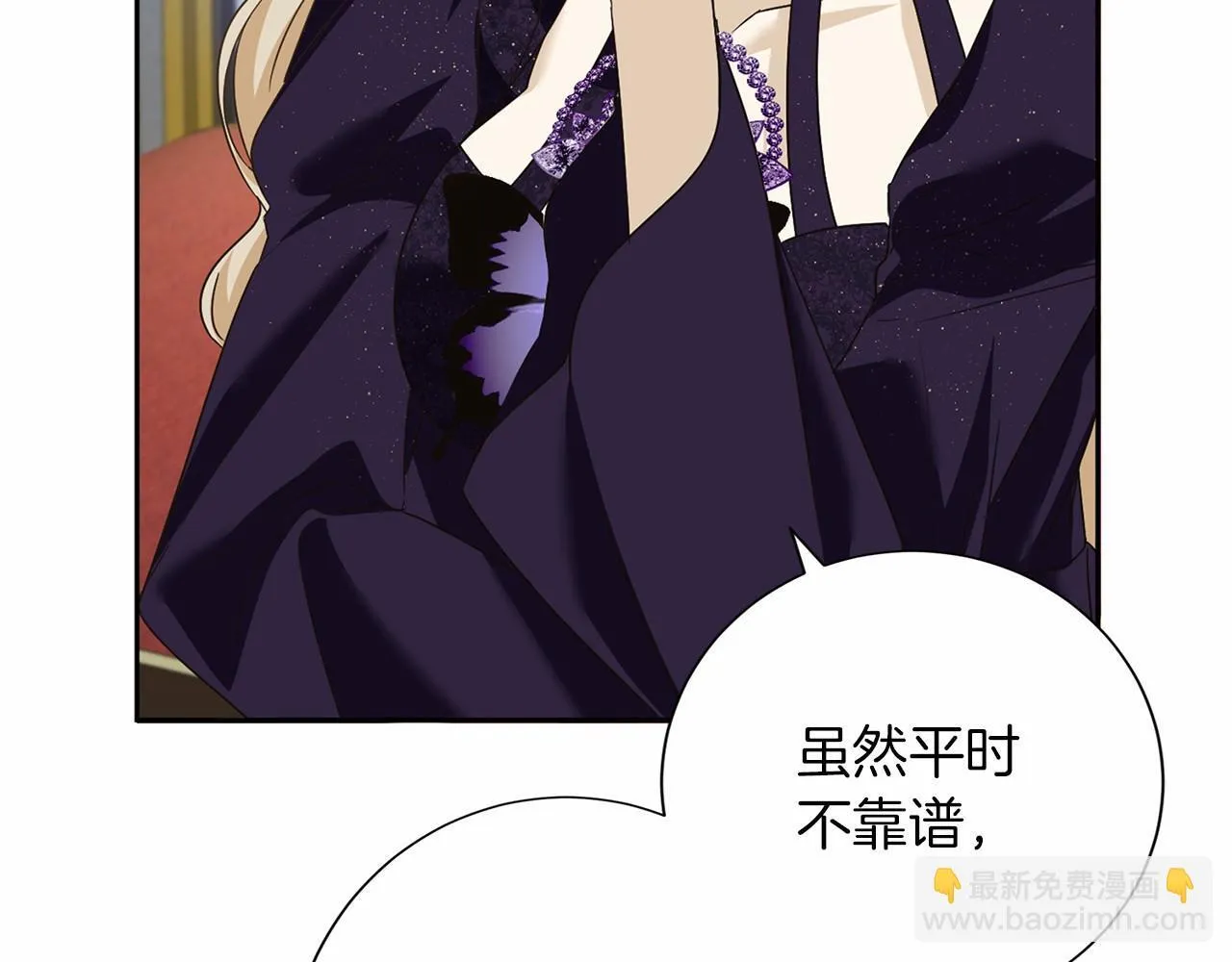 第134话 第一步 第7页