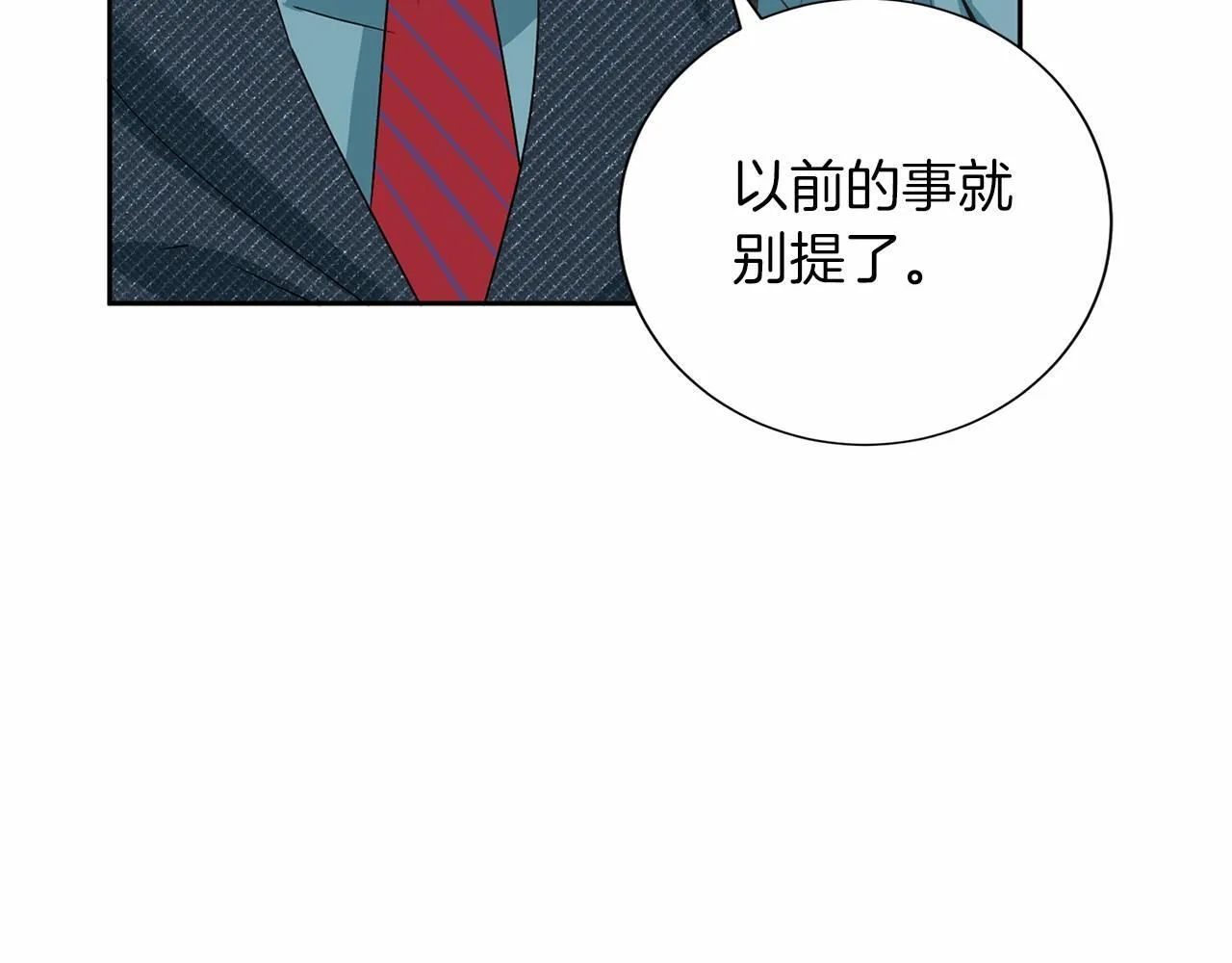 第134话 第一步 第11页