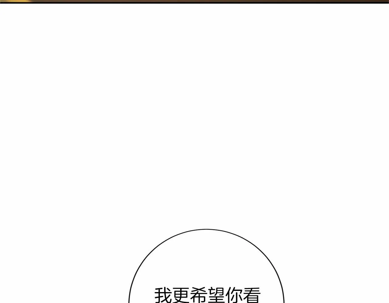 第134话 第一步 第14页