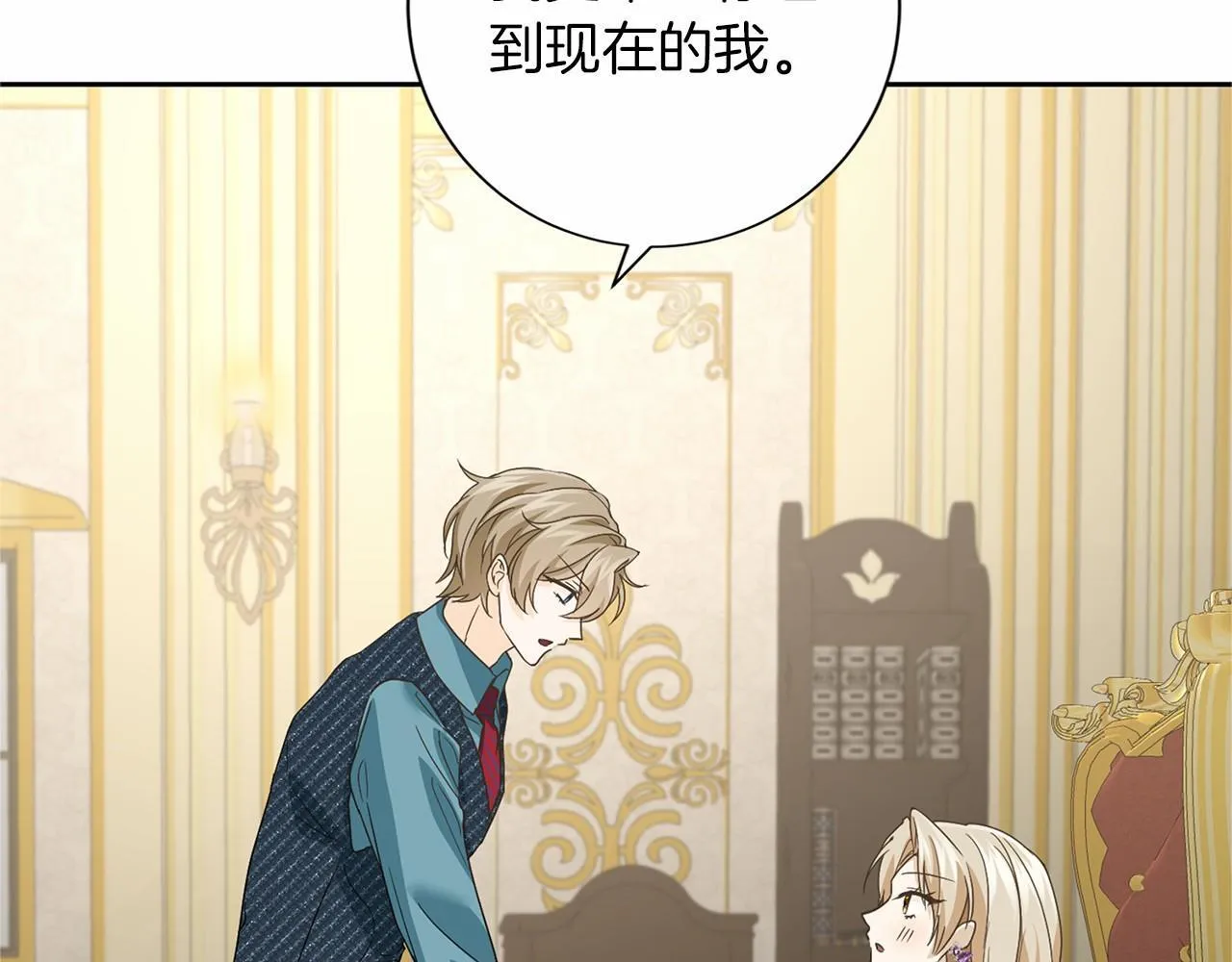 第134话 第一步 第15页