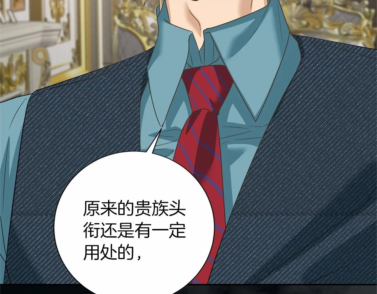 第134话 第一步 第23页