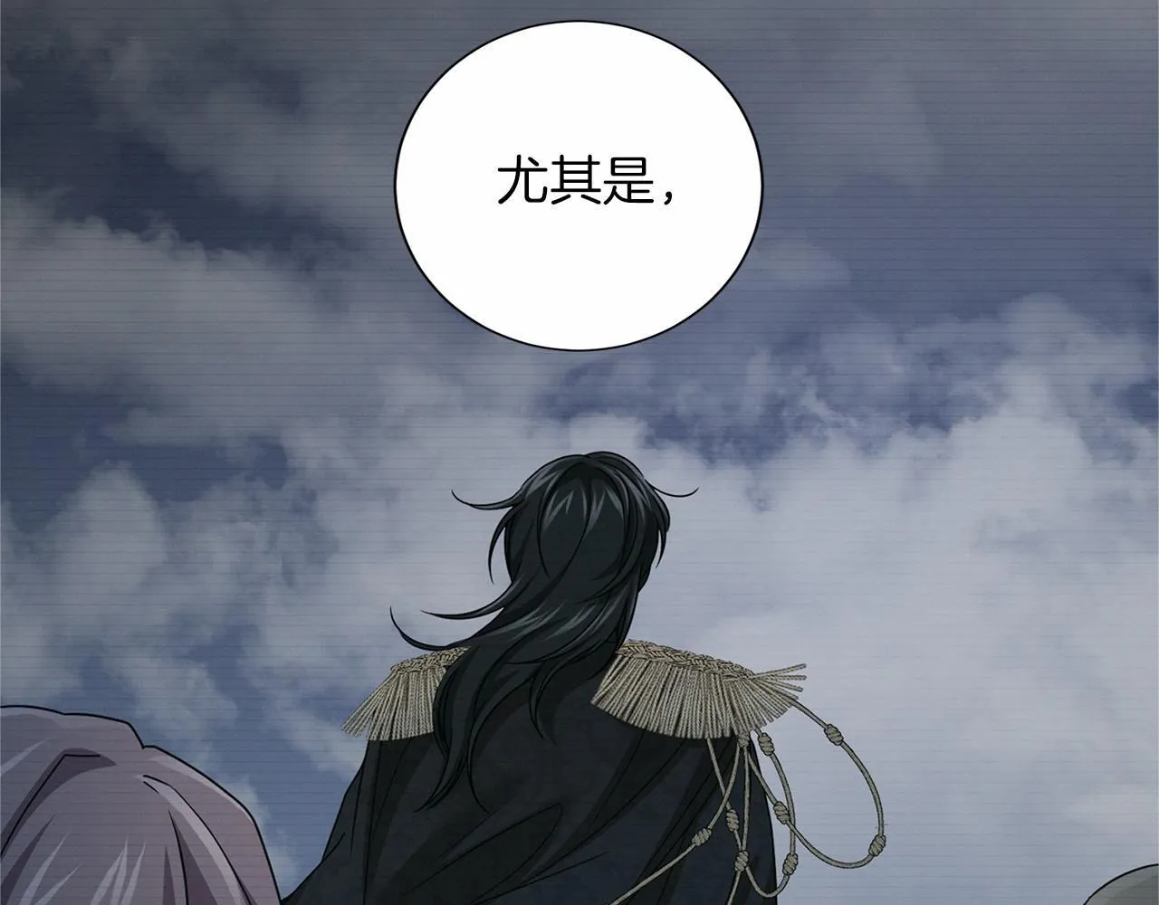 第134话 第一步 第25页