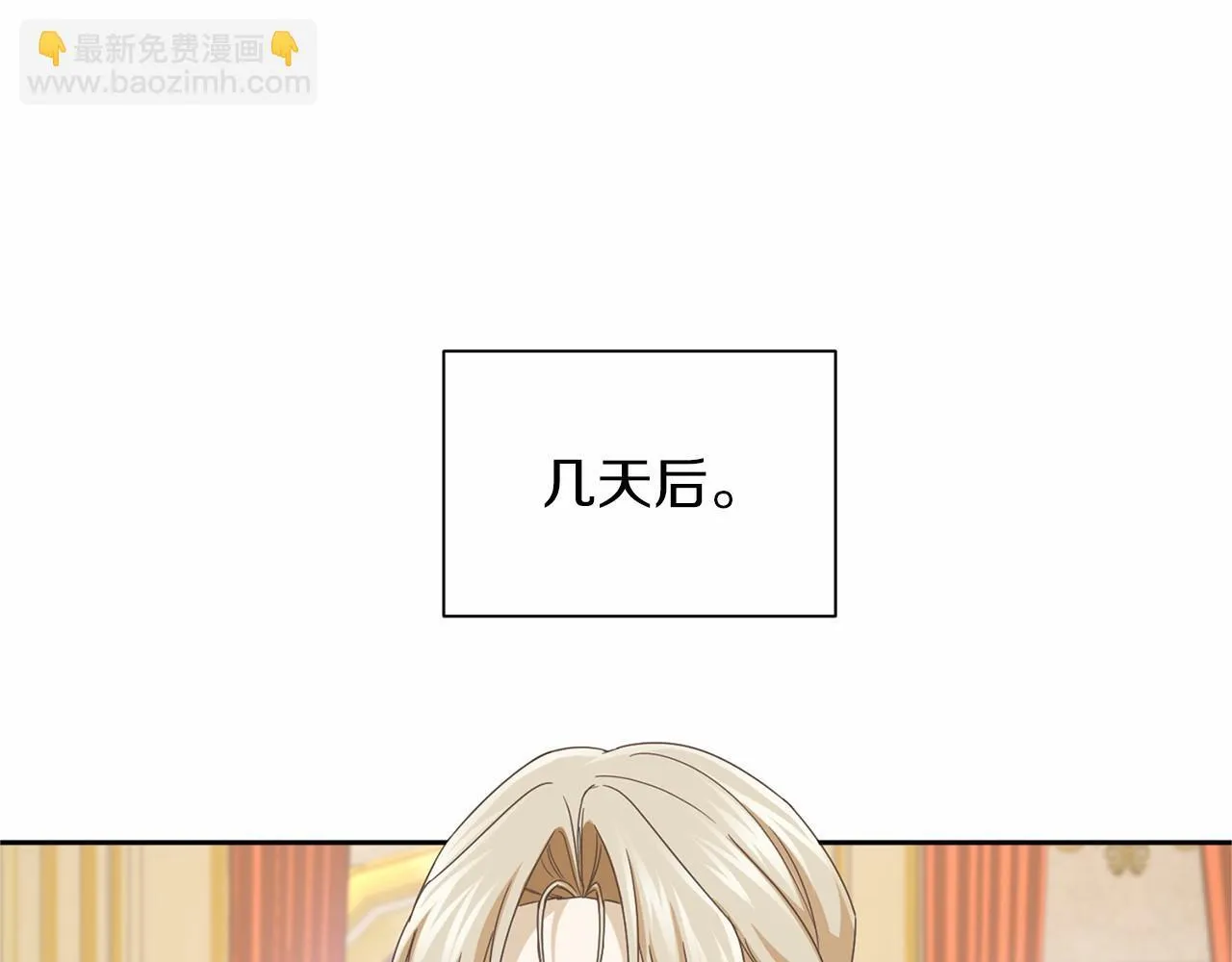 第134话 第一步 第30页