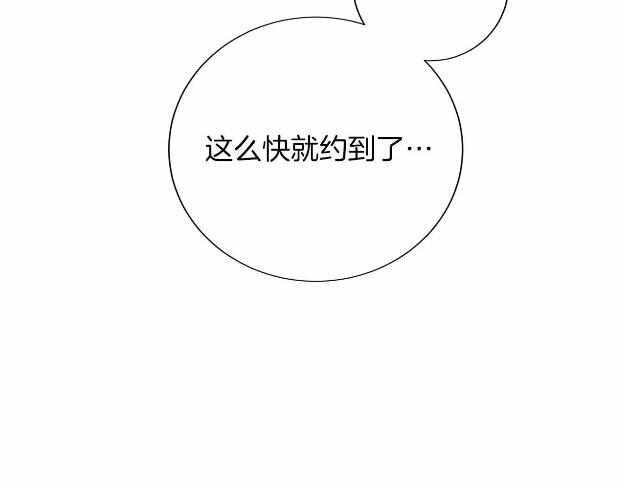 第134话 第一步 第33页