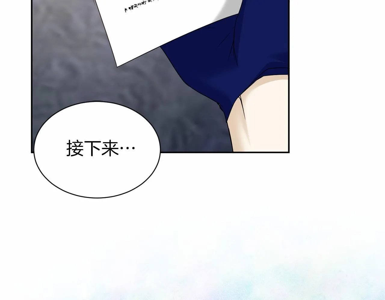 第134话 第一步 第36页