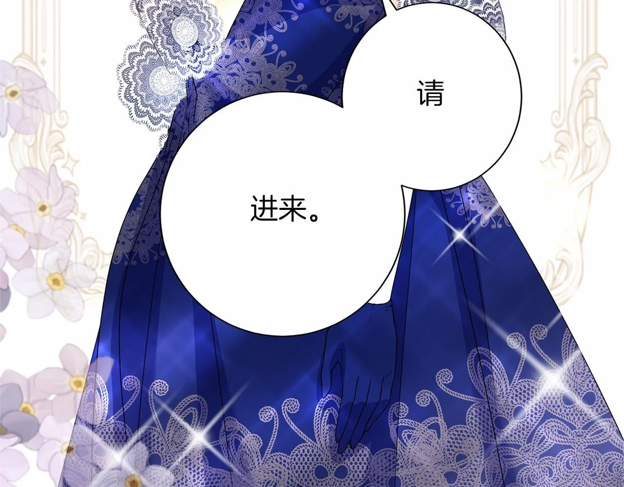 第134话 第一步 第48页