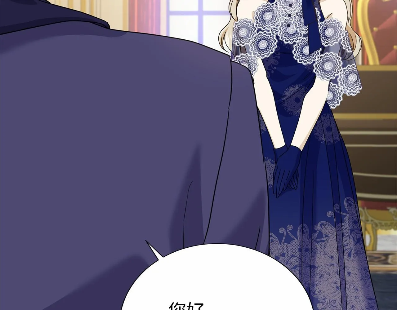 第134话 第一步 第53页