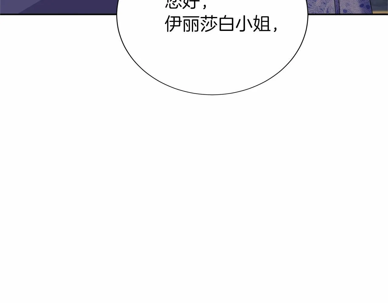 第134话 第一步 第54页