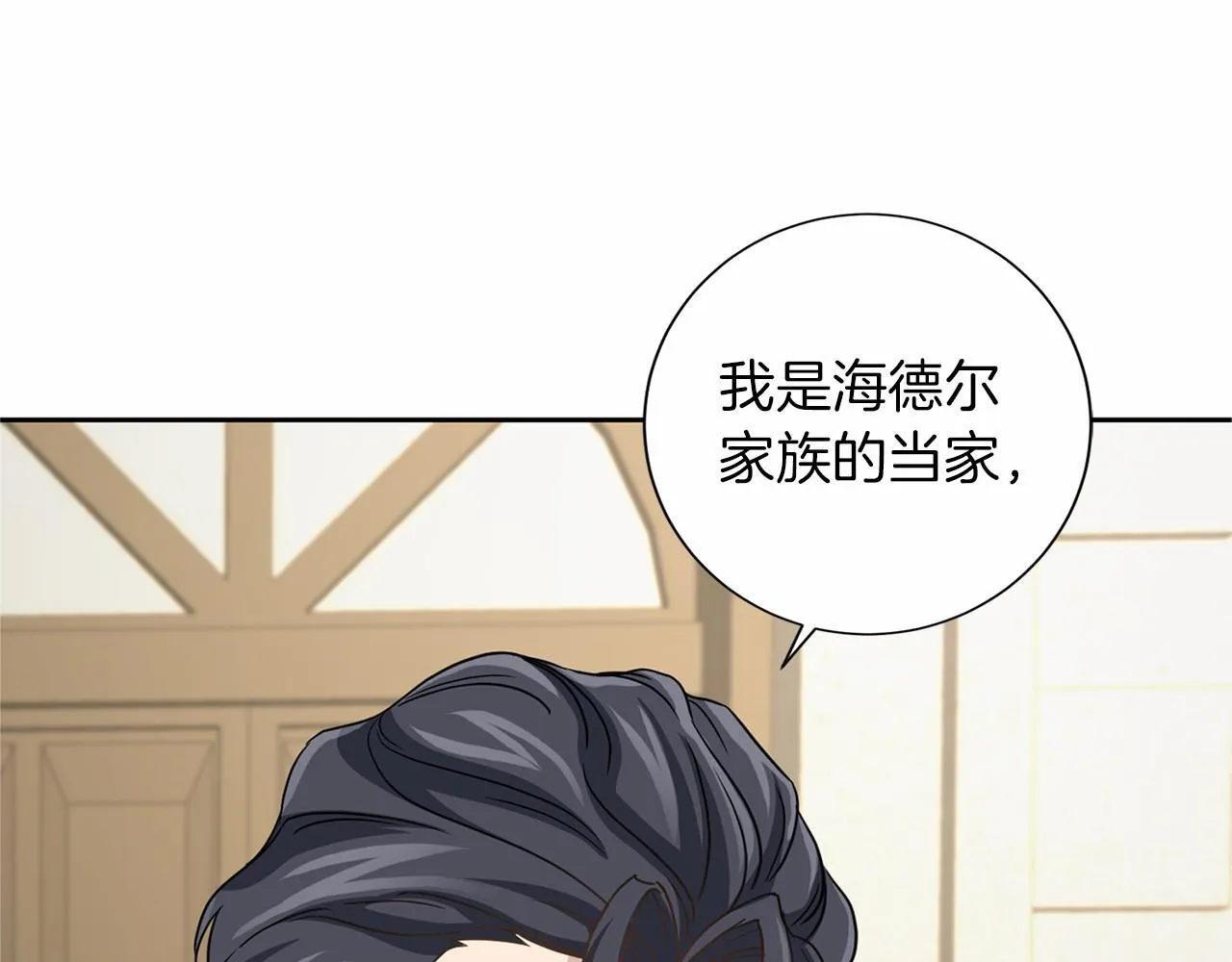 第134话 第一步 第56页