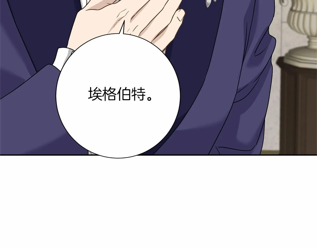 第134话 第一步 第58页