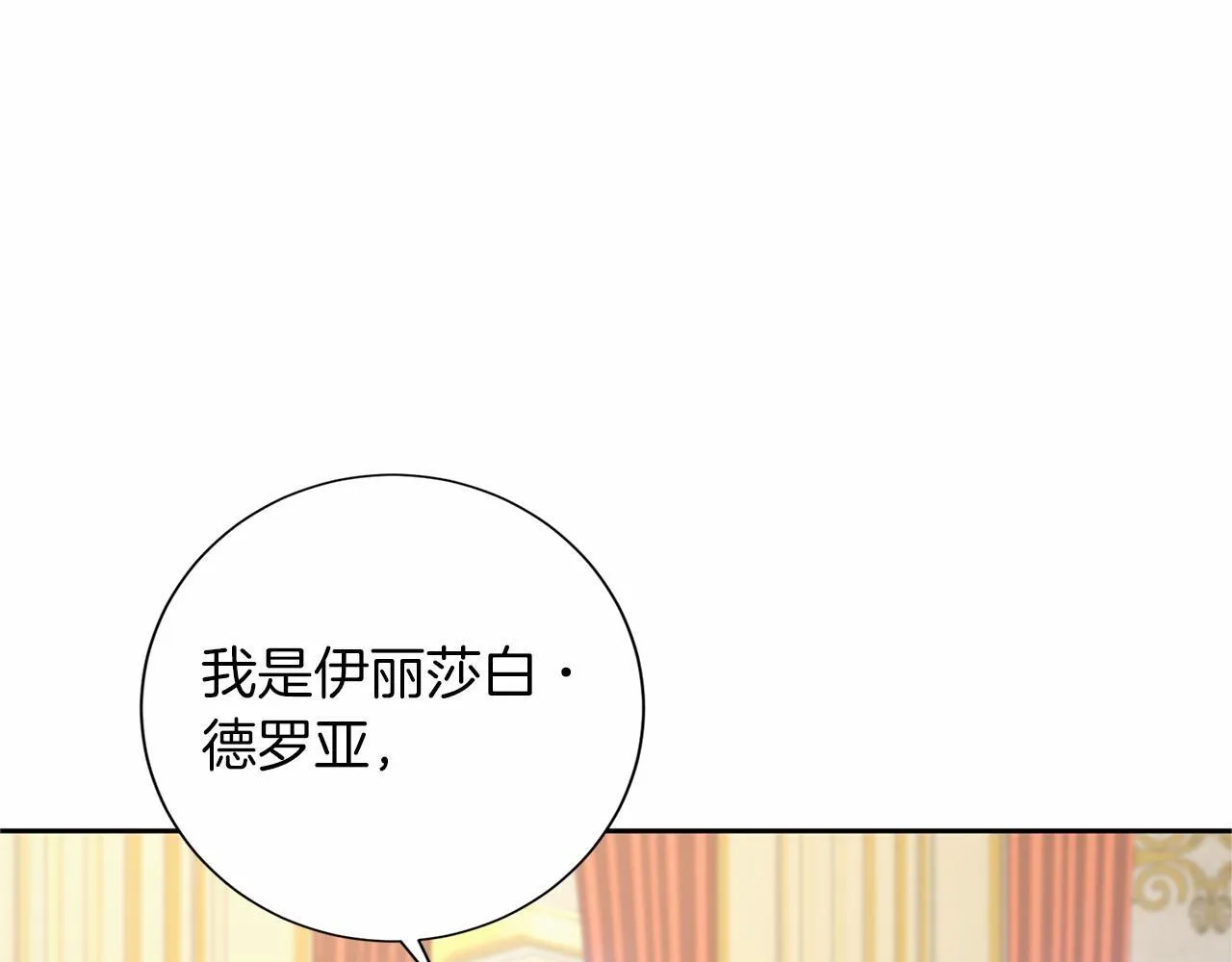 第134话 第一步 第59页