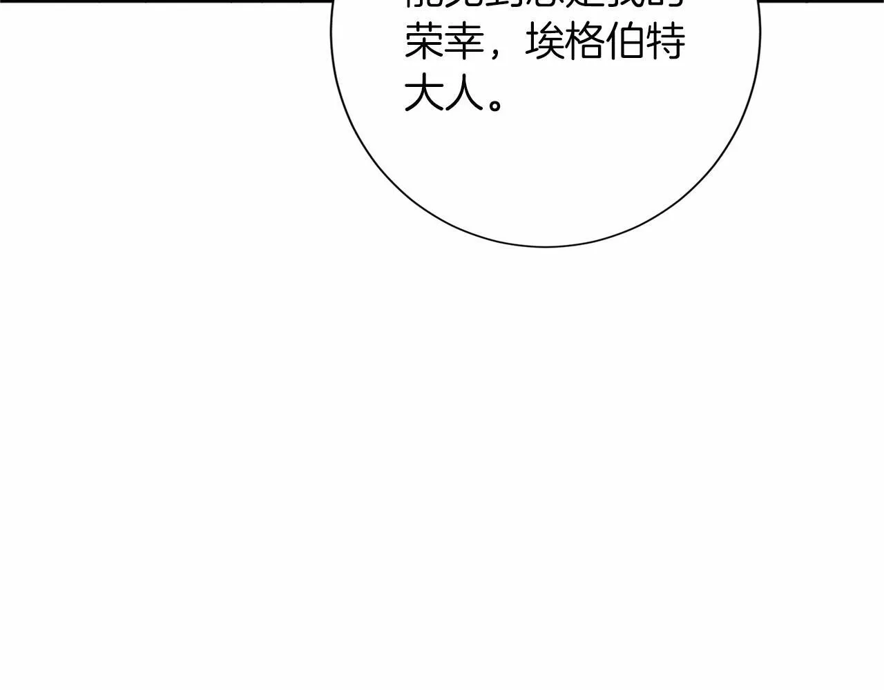 第134话 第一步 第62页