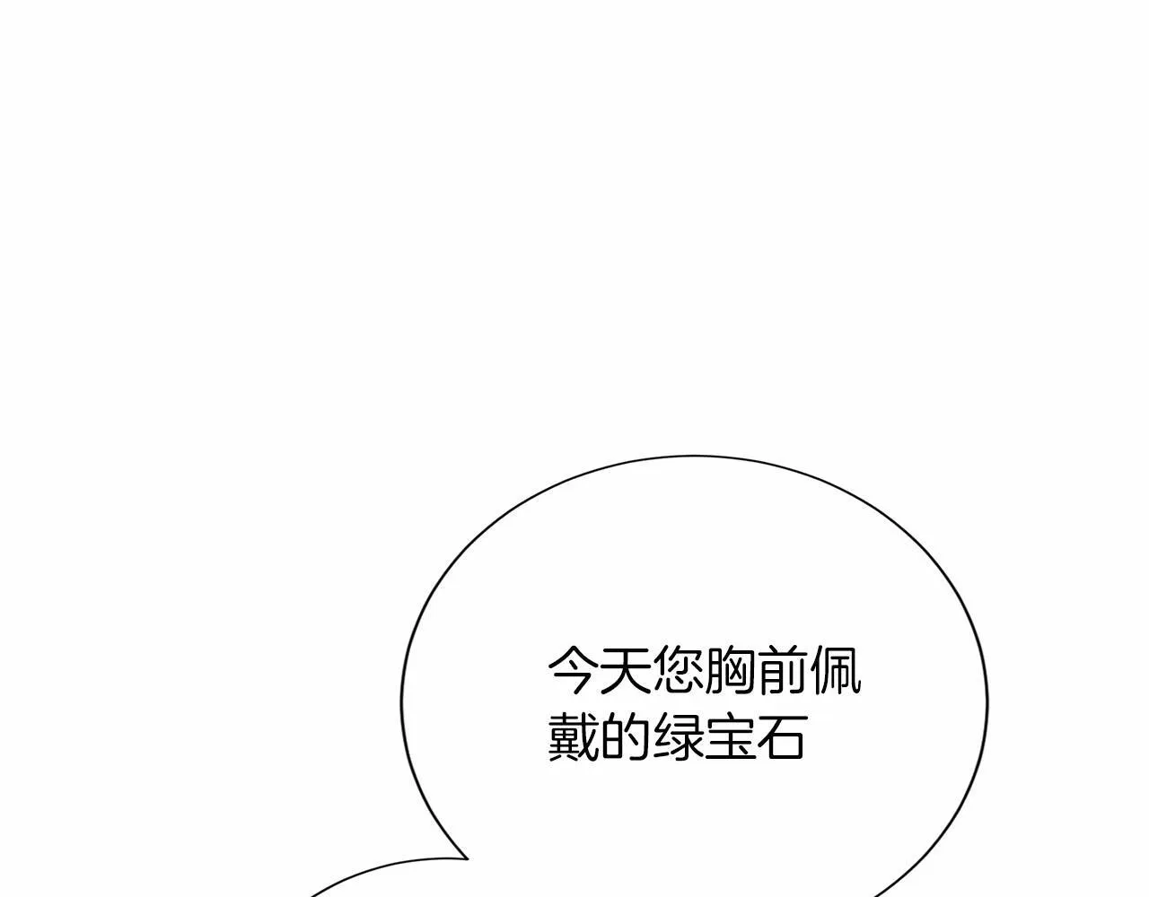 第134话 第一步 第66页