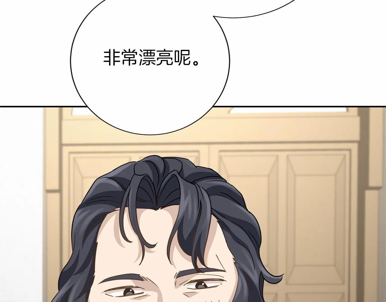 第134话 第一步 第67页