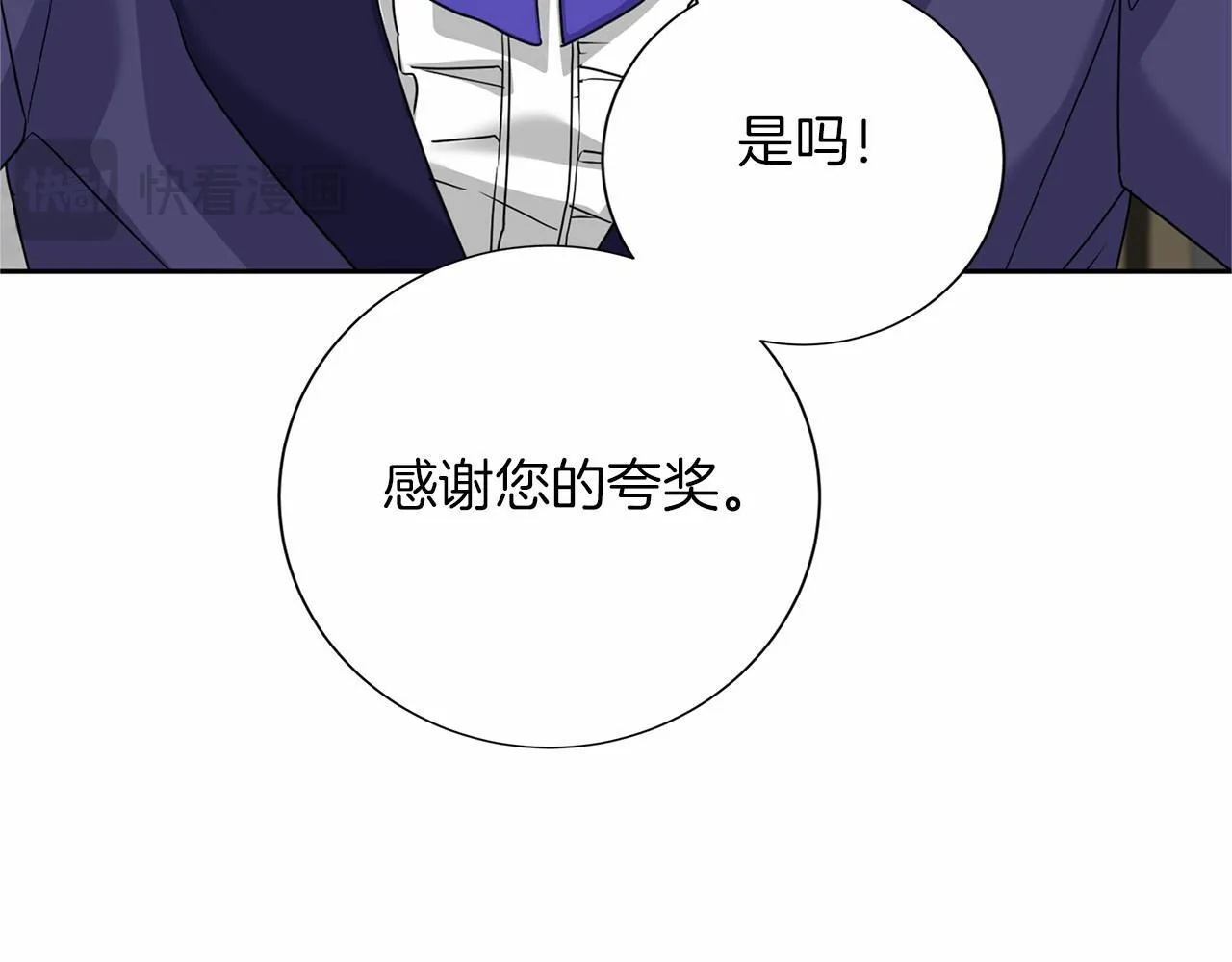 第134话 第一步 第69页