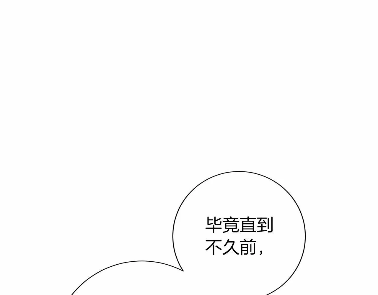 第134话 第一步 第76页