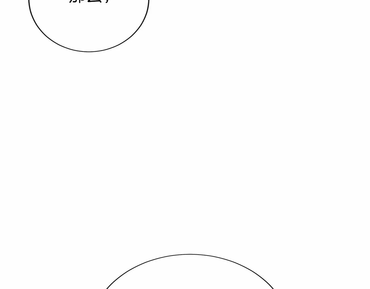 第134话 第一步 第88页