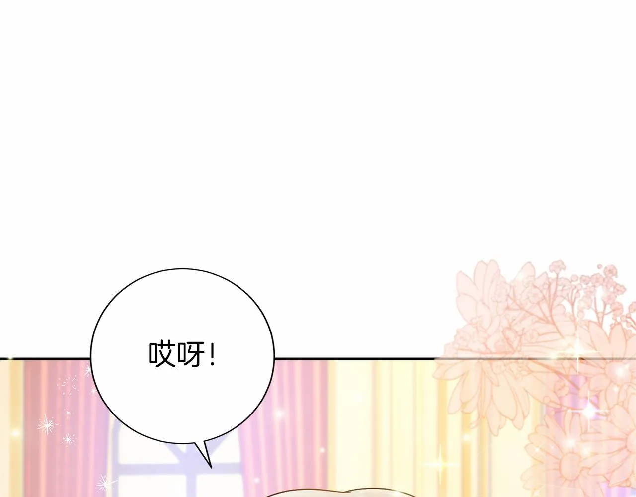 第134话 第一步 第90页