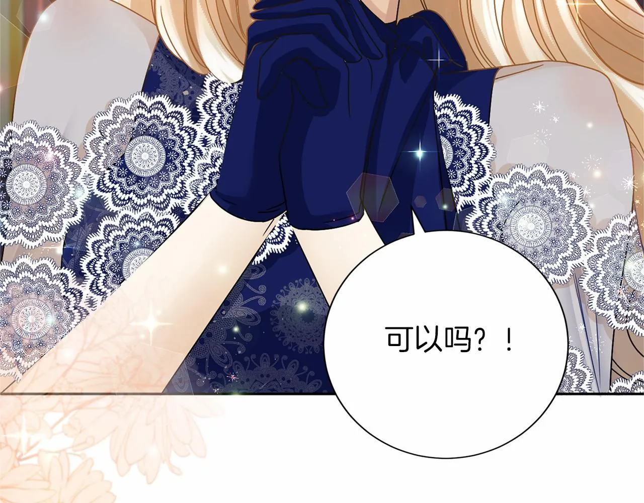 第134话 第一步 第92页