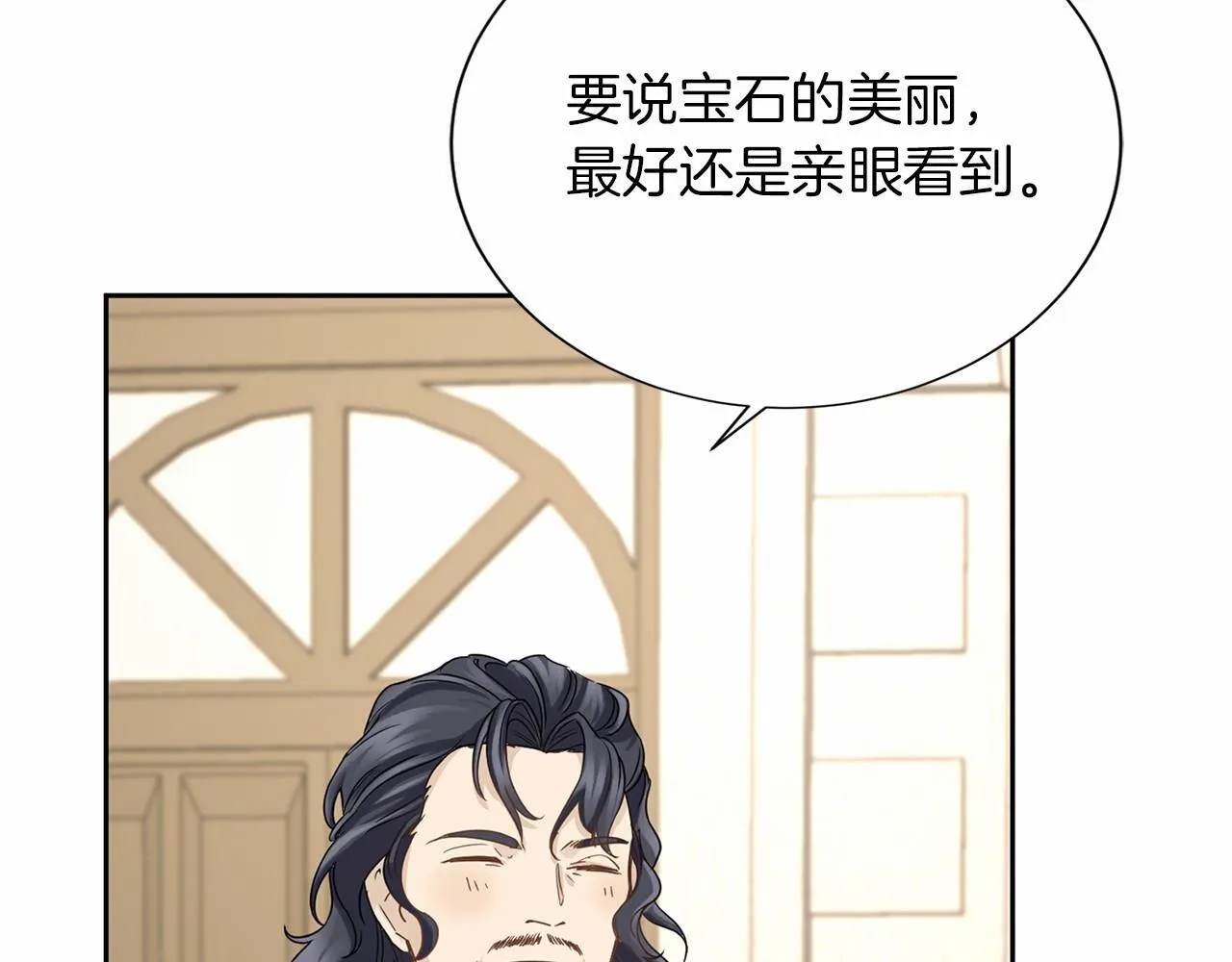 第134话 第一步 第94页