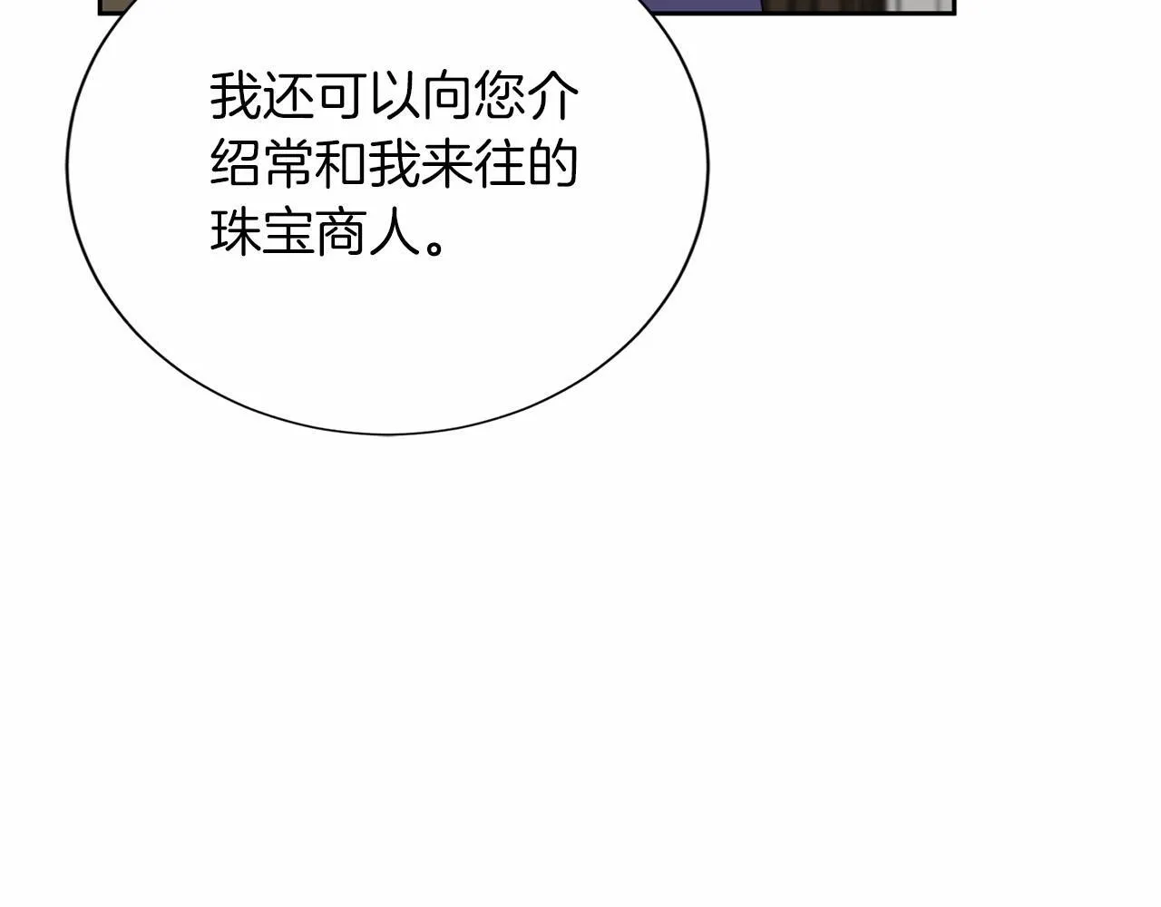 第134话 第一步 第96页