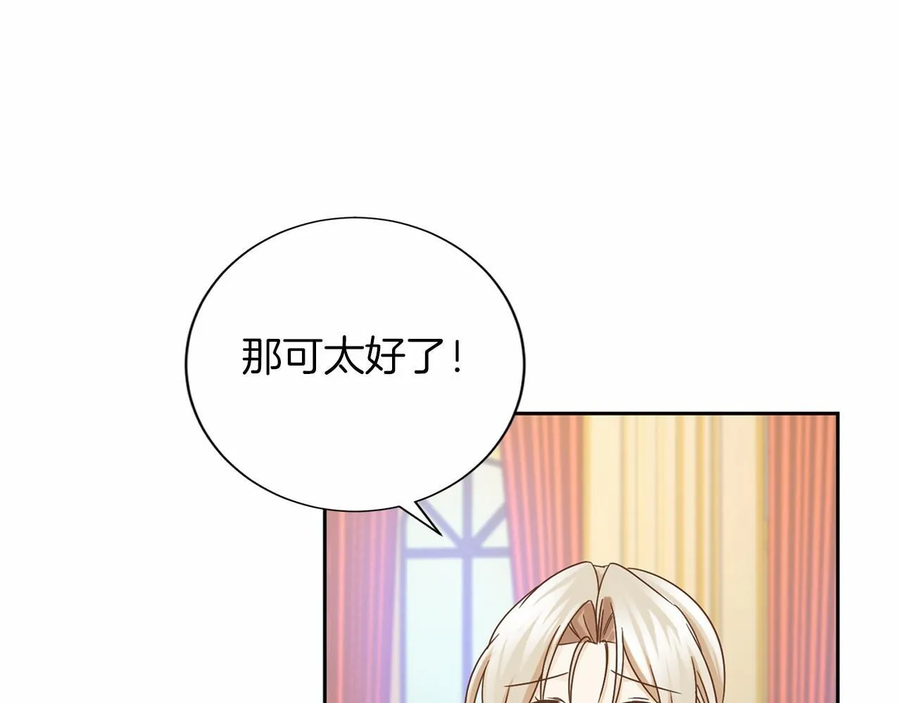 第134话 第一步 第98页