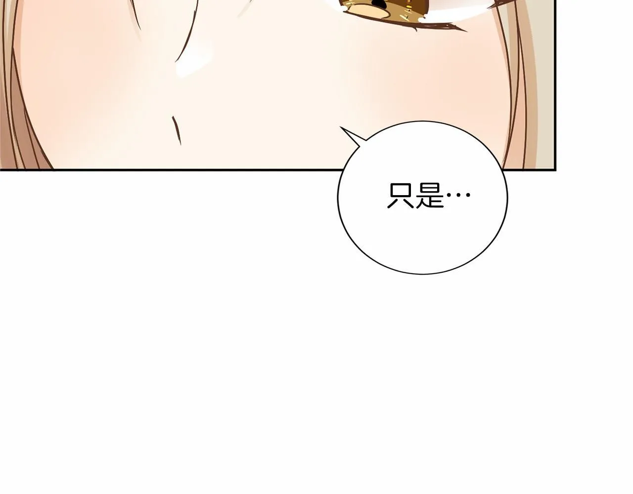 第134话 第一步 第101页