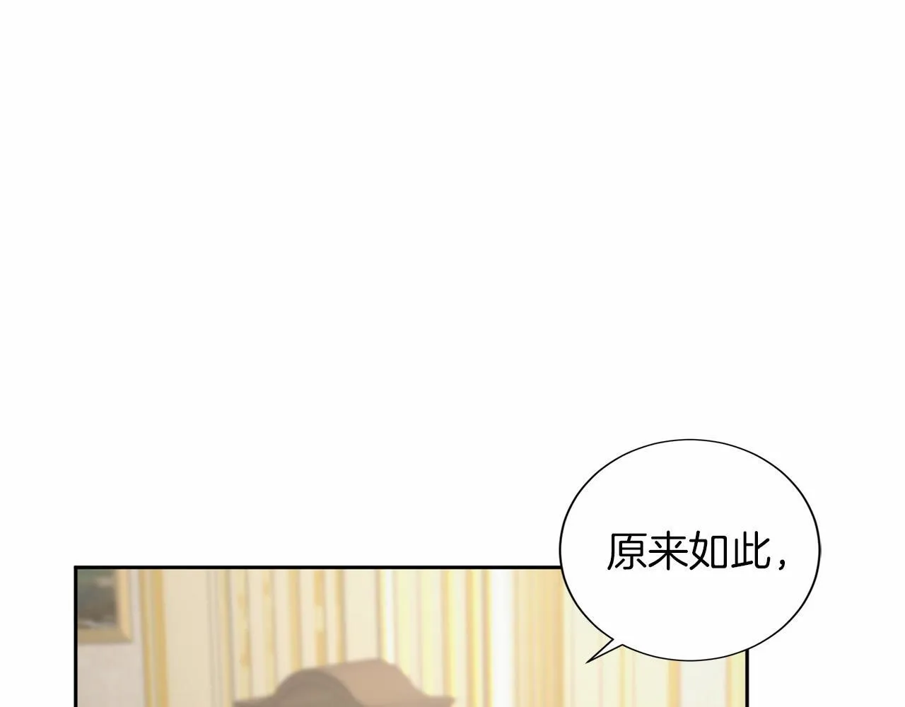 第134话 第一步 第104页