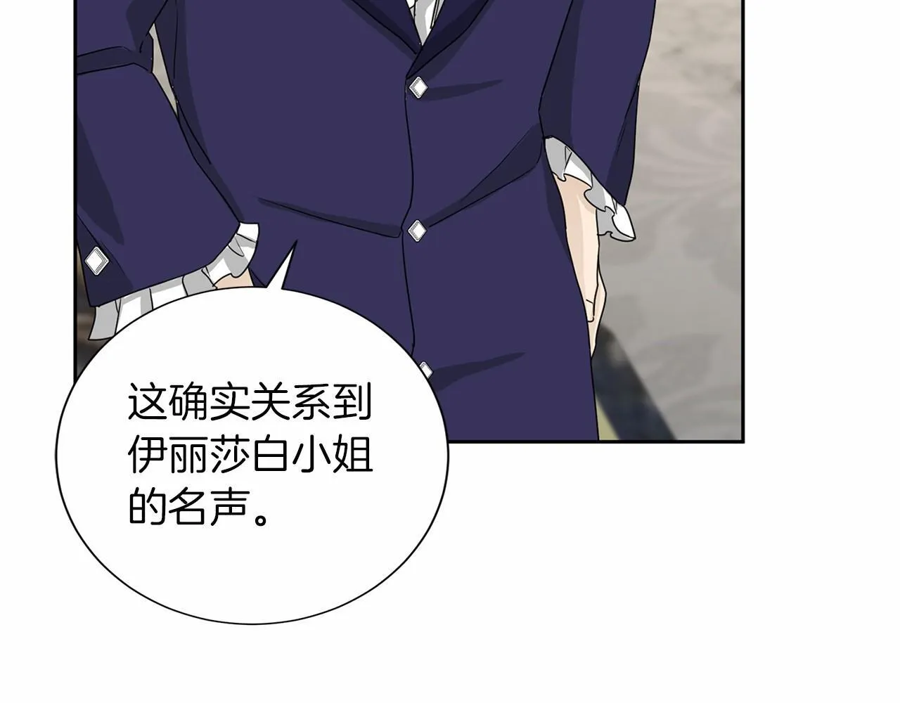 第134话 第一步 第106页