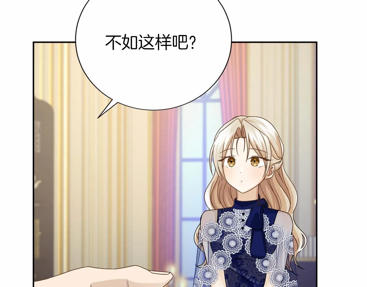 第134话 第一步 第108页