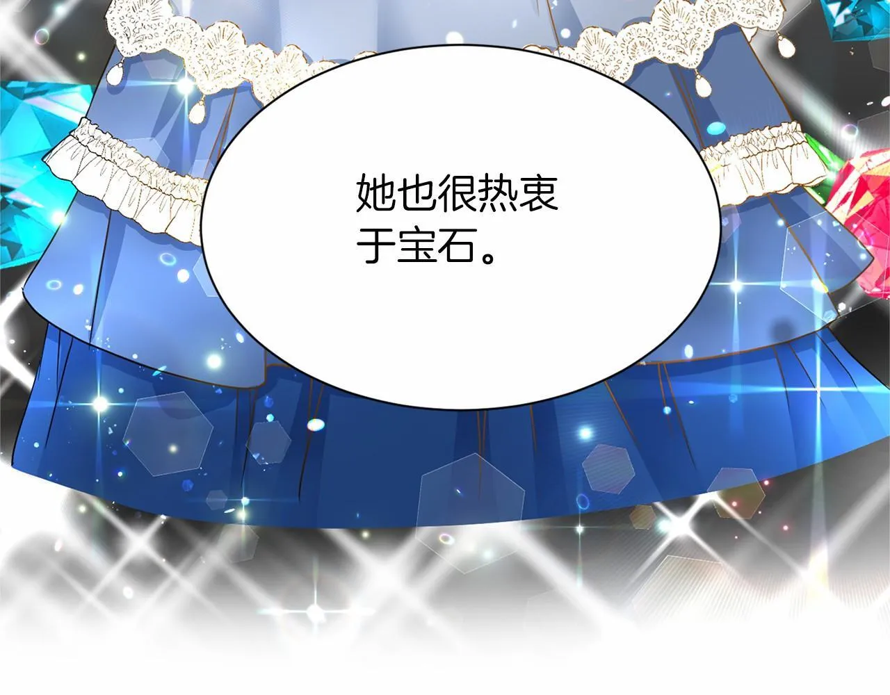 第134话 第一步 第113页