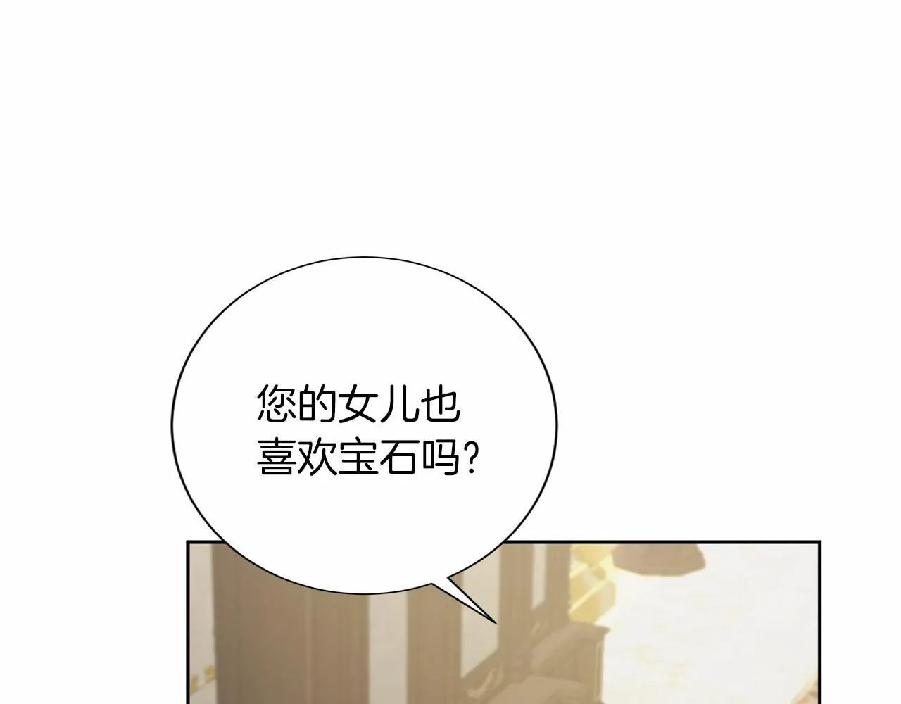 第134话 第一步 第114页