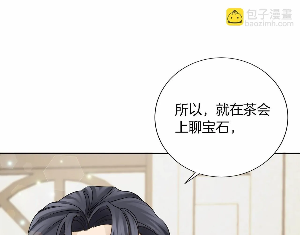 第134话 第一步 第117页