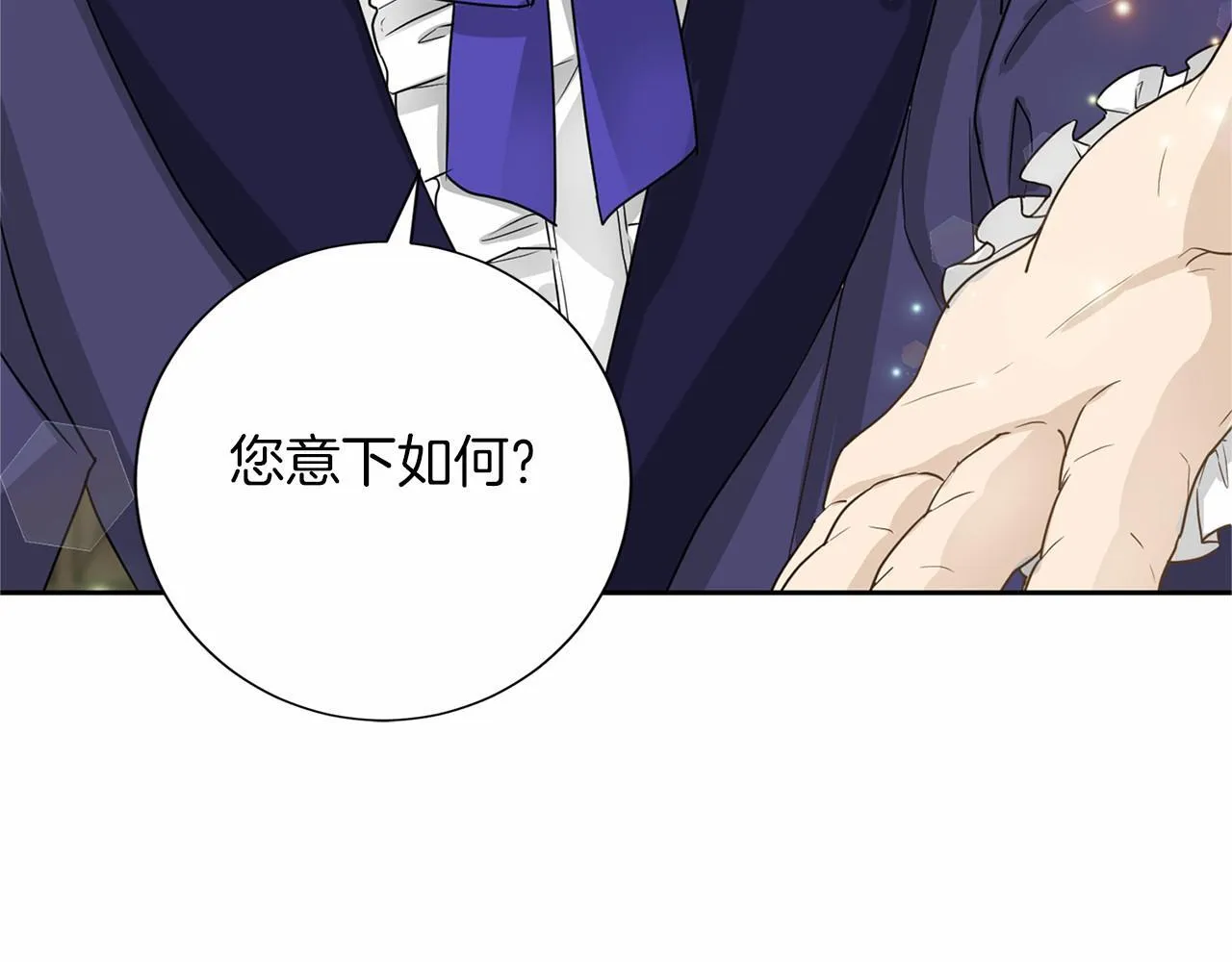 第134话 第一步 第119页
